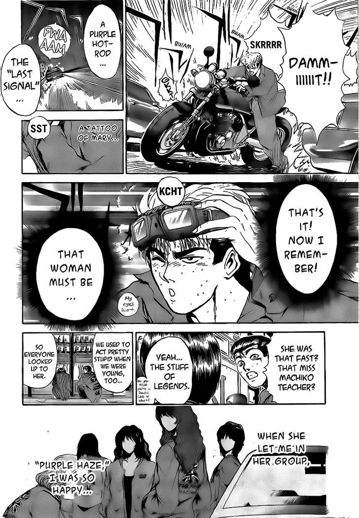 Shounan Junai Gumi Chapter 240 page 11 - Chapter 240: Last Signal 1
