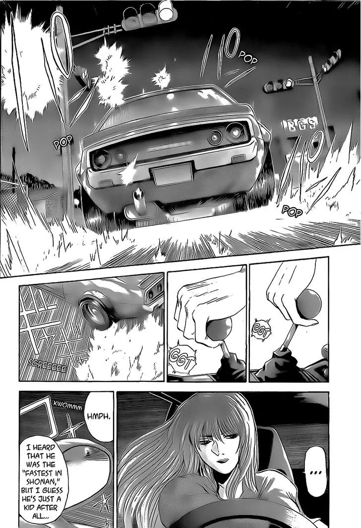 Shounan Junai Gumi Chapter 240 page 13 - Chapter 240: Last Signal 1