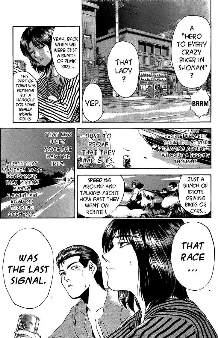 Shounan Junai Gumi Chapter 240 page 3 - Chapter 240: Last Signal 1