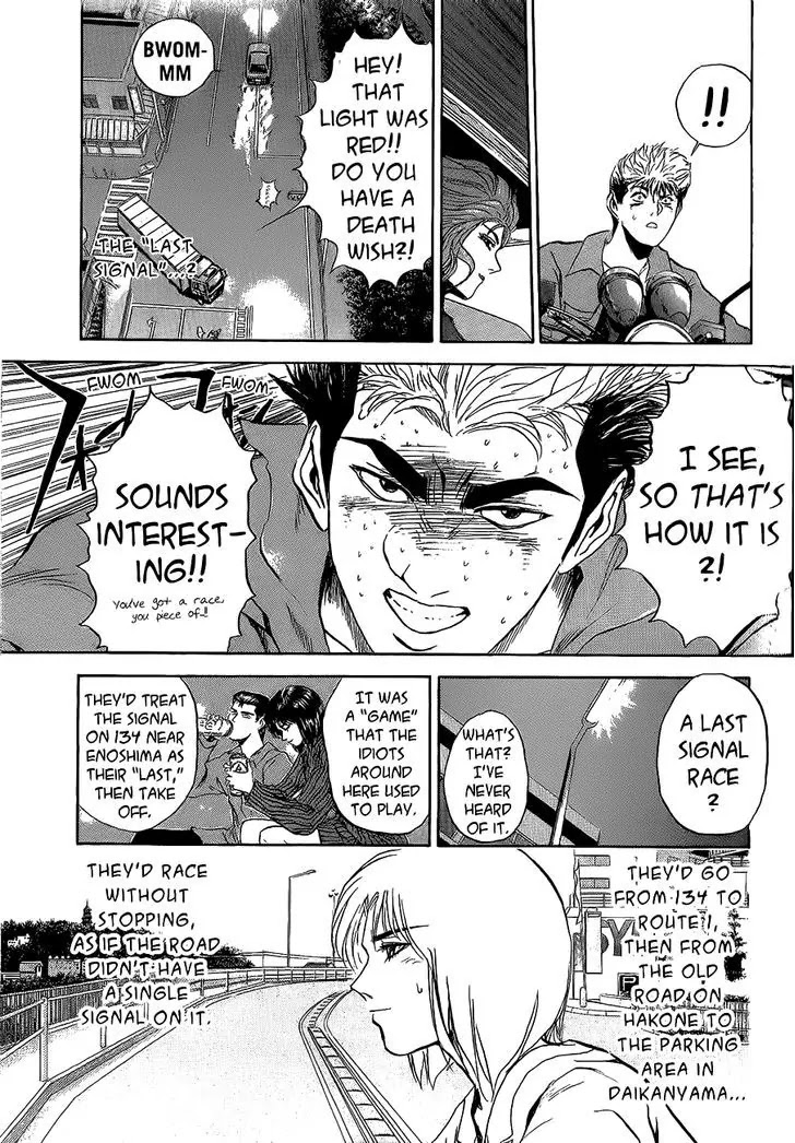 Shounan Junai Gumi Chapter 240 page 8 - Chapter 240: Last Signal 1