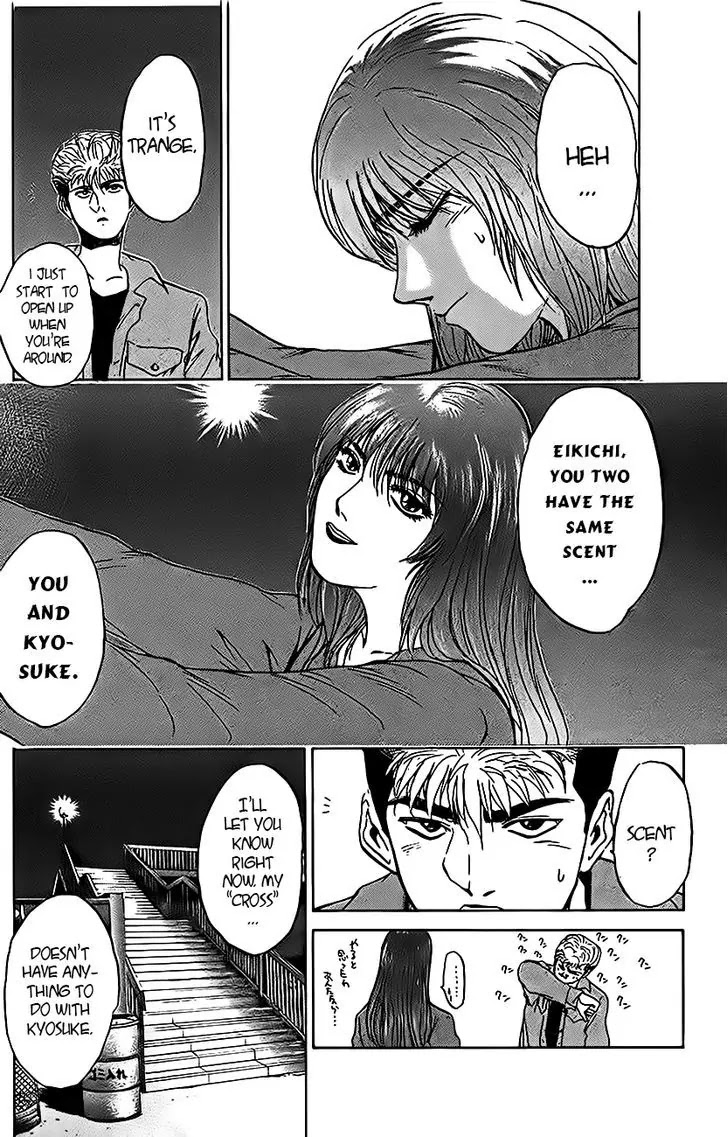 Shounan Junai Gumi Chapter 241 page 12 - Chapter 241: Last Signal 2