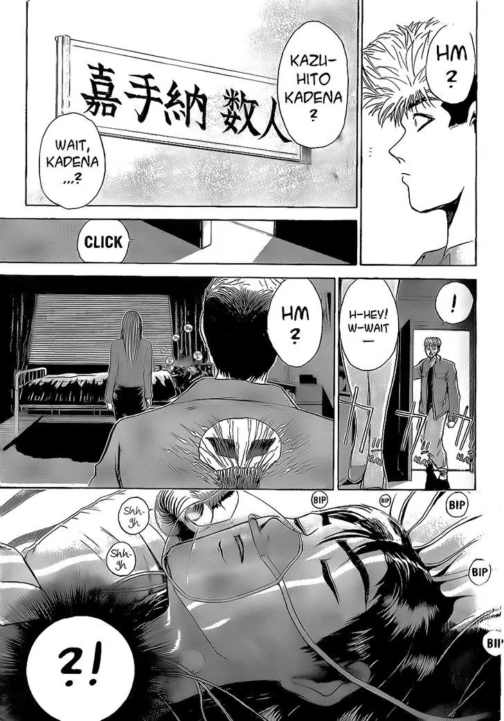 Shounan Junai Gumi Chapter 241 page 15 - Chapter 241: Last Signal 2