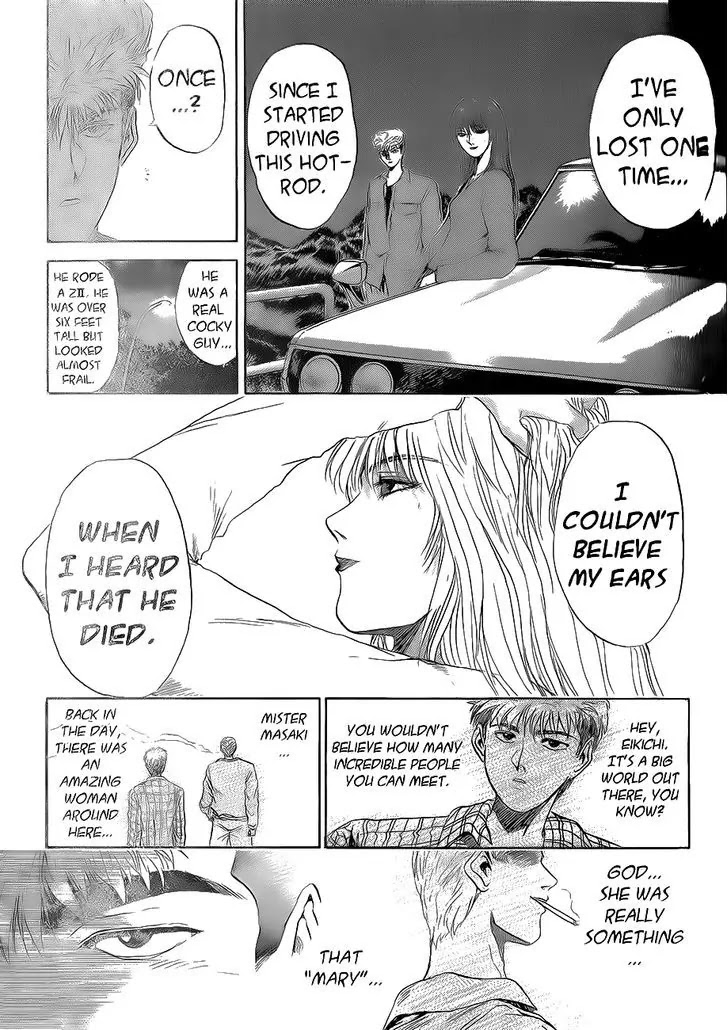 Shounan Junai Gumi Chapter 241 page 9 - Chapter 241: Last Signal 2