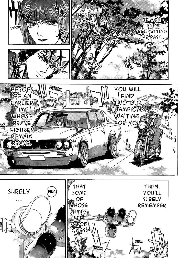 Shounan Junai Gumi Chapter 242 page 17 - Chapter 242: Tomorrow