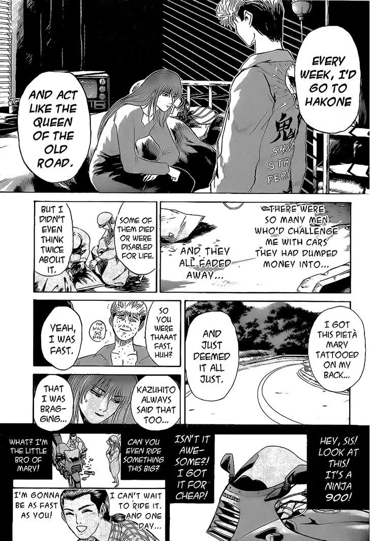 Shounan Junai Gumi Chapter 242 page 3 - Chapter 242: Tomorrow