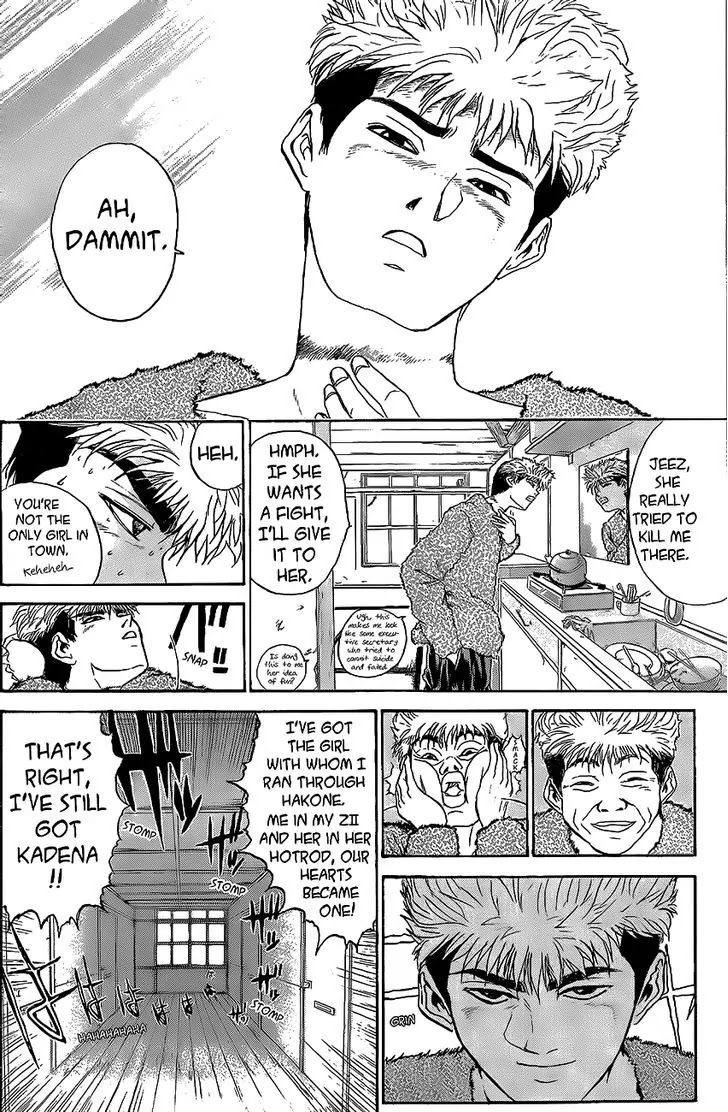 Shounan Junai Gumi Chapter 243 page 13 - Chapter 243: Spring Is a Lonely Season