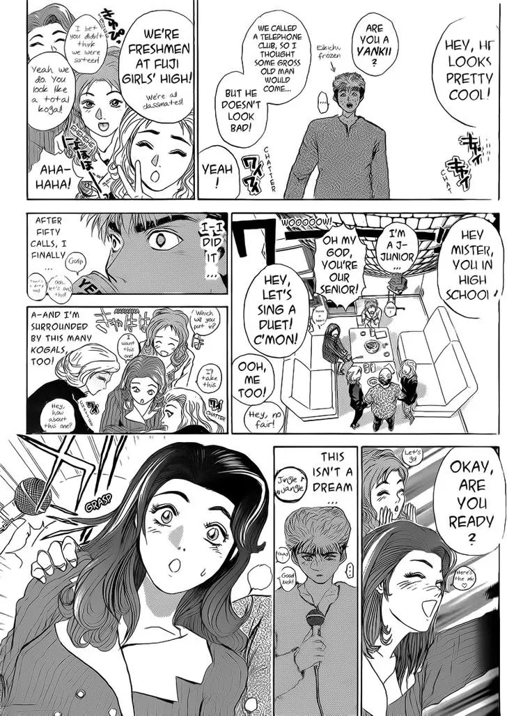Shounan Junai Gumi Chapter 244 page 15 - Chapter 244: Phone Call From Space