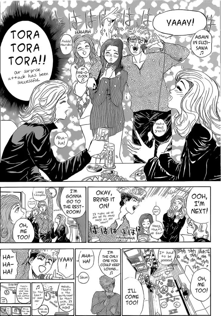 Shounan Junai Gumi Chapter 244 page 16 - Chapter 244: Phone Call From Space