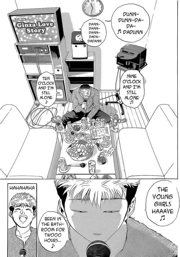 Shounan Junai Gumi Chapter 244 page 17 - Chapter 244: Phone Call From Space