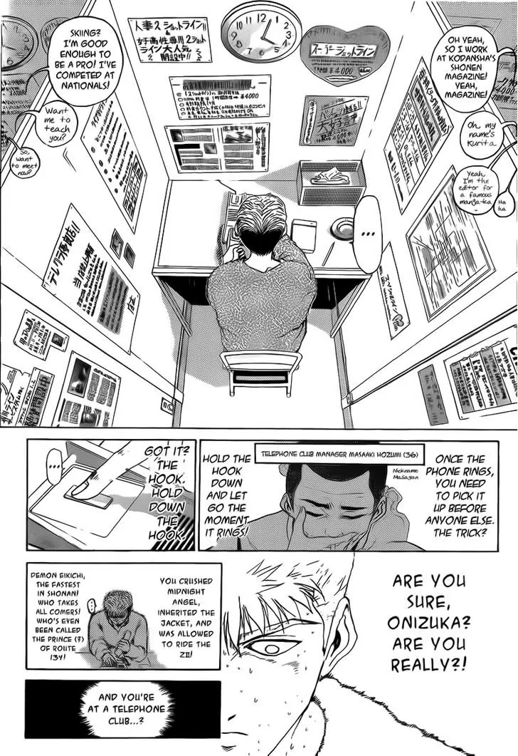 Shounan Junai Gumi Chapter 244 page 4 - Chapter 244: Phone Call From Space
