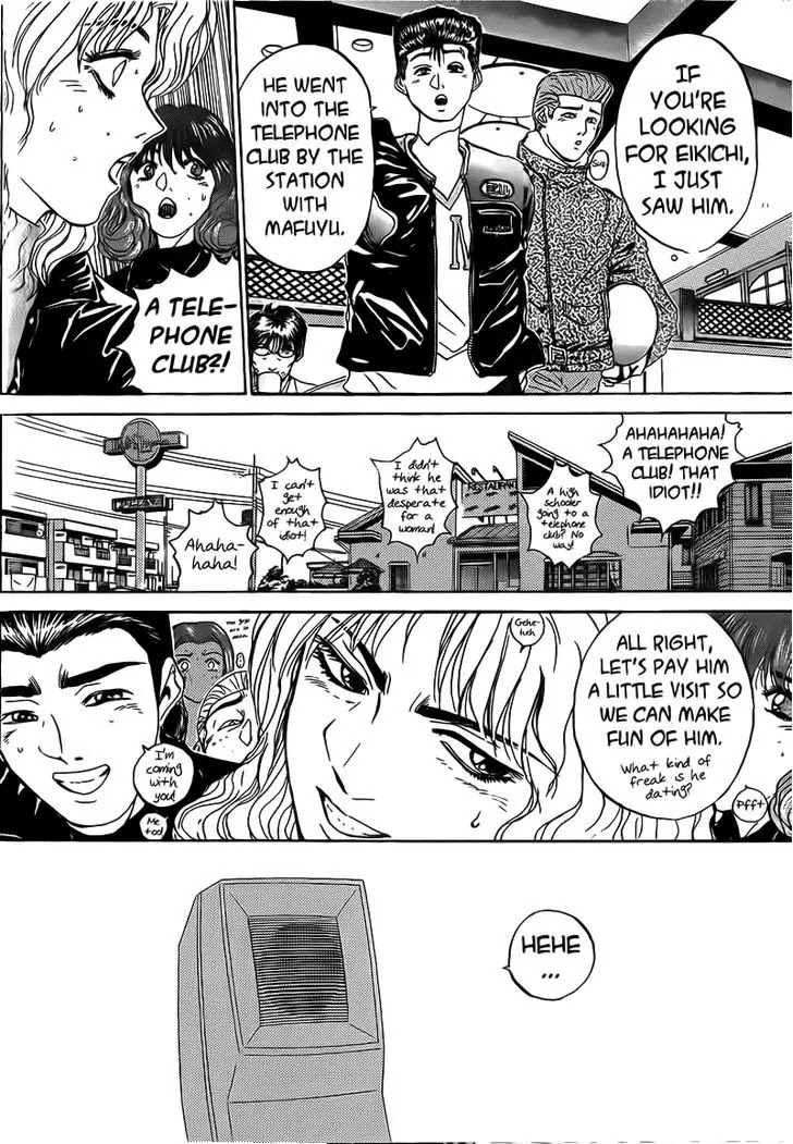 Shounan Junai Gumi Chapter 244 page 8 - Chapter 244: Phone Call From Space
