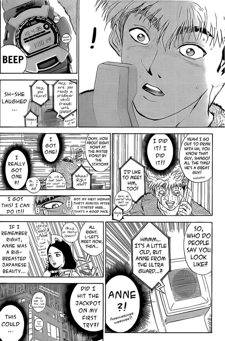 Shounan Junai Gumi Chapter 244 page 9 - Chapter 244: Phone Call From Space