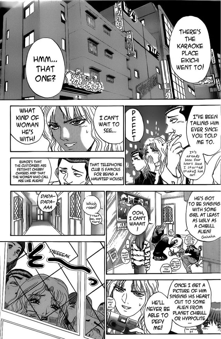 Shounan Junai Gumi Chapter 245 page 1 - Chapter 245: Eikichi Non-Stop