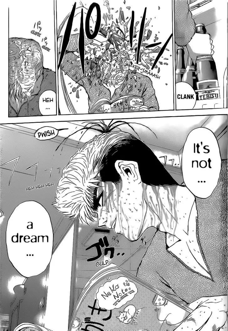 Shounan Junai Gumi Chapter 245 page 16 - Chapter 245: Eikichi Non-Stop