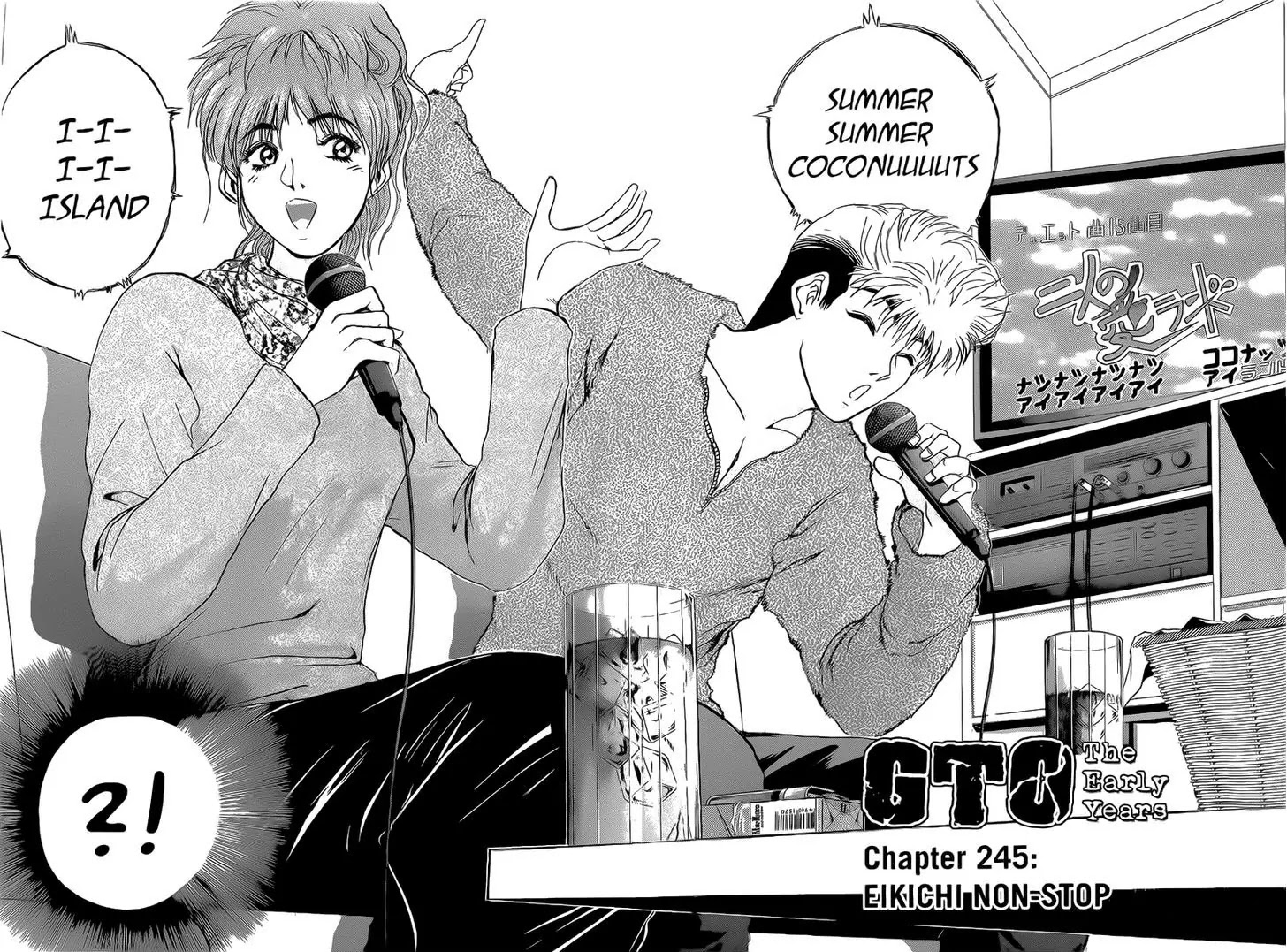 Shounan Junai Gumi Chapter 245 page 2 - Chapter 245: Eikichi Non-Stop