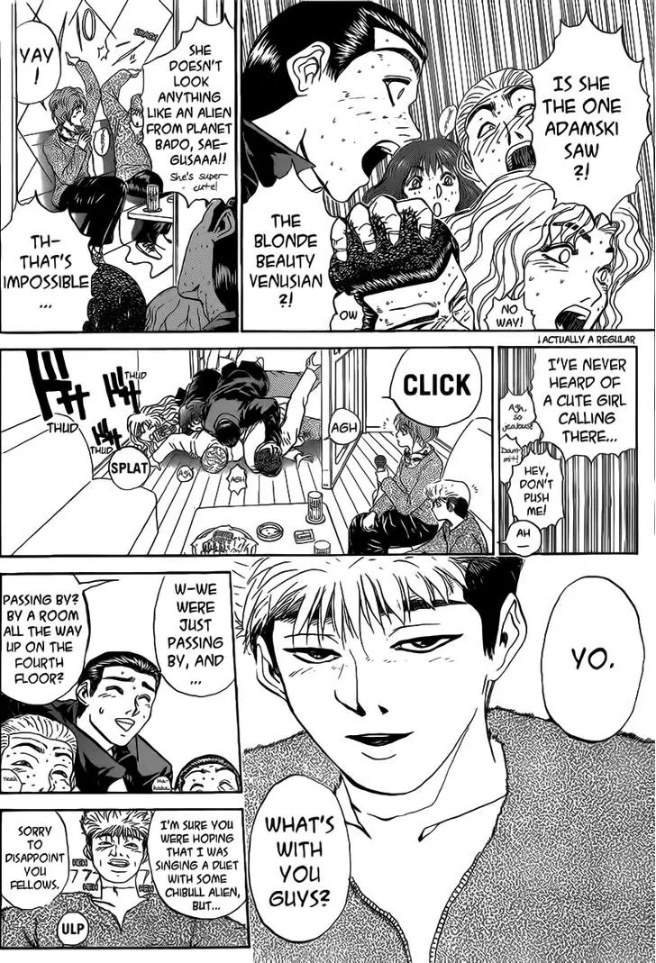 Shounan Junai Gumi Chapter 245 page 3 - Chapter 245: Eikichi Non-Stop