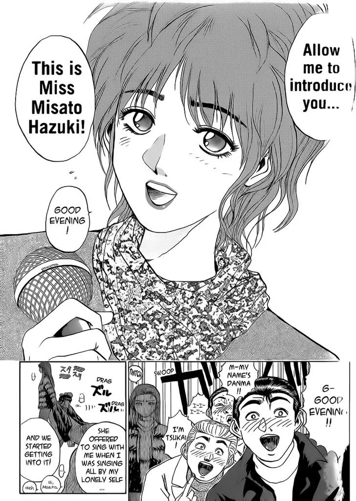 Shounan Junai Gumi Chapter 245 page 4 - Chapter 245: Eikichi Non-Stop