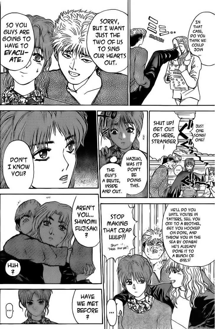 Shounan Junai Gumi Chapter 245 page 5 - Chapter 245: Eikichi Non-Stop