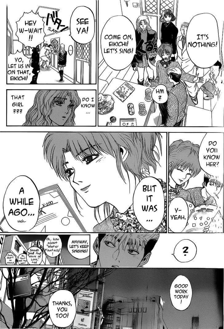 Shounan Junai Gumi Chapter 245 page 6 - Chapter 245: Eikichi Non-Stop