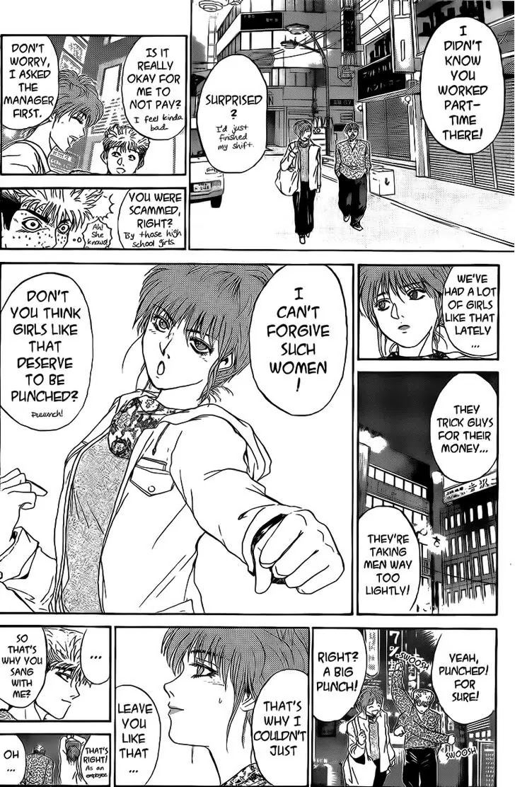 Shounan Junai Gumi Chapter 245 page 7 - Chapter 245: Eikichi Non-Stop