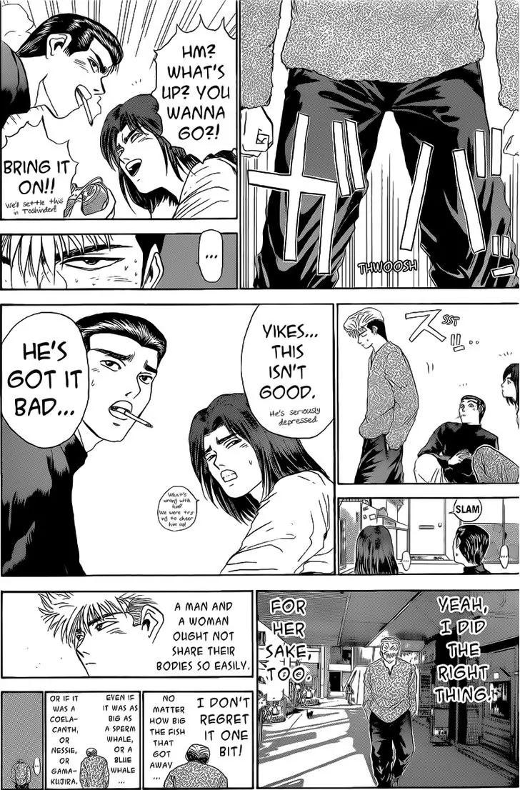 Shounan Junai Gumi Chapter 246 page 15 - Chapter 246: Countdown to the Big loss