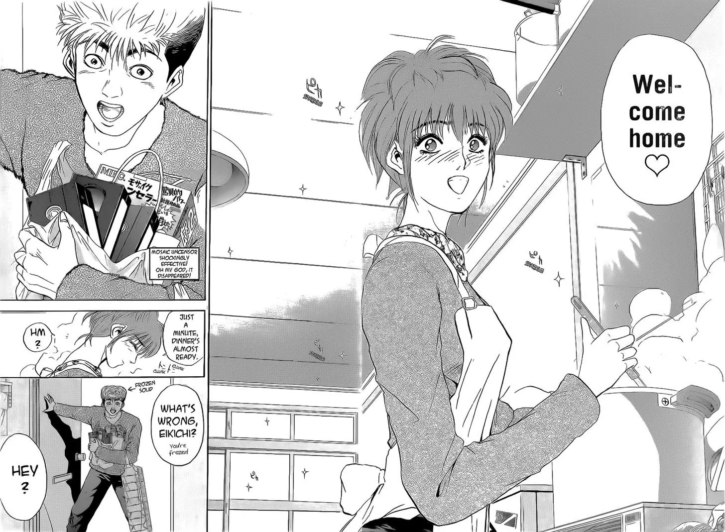 Shounan Junai Gumi Chapter 246 page 17 - Chapter 246: Countdown to the Big loss