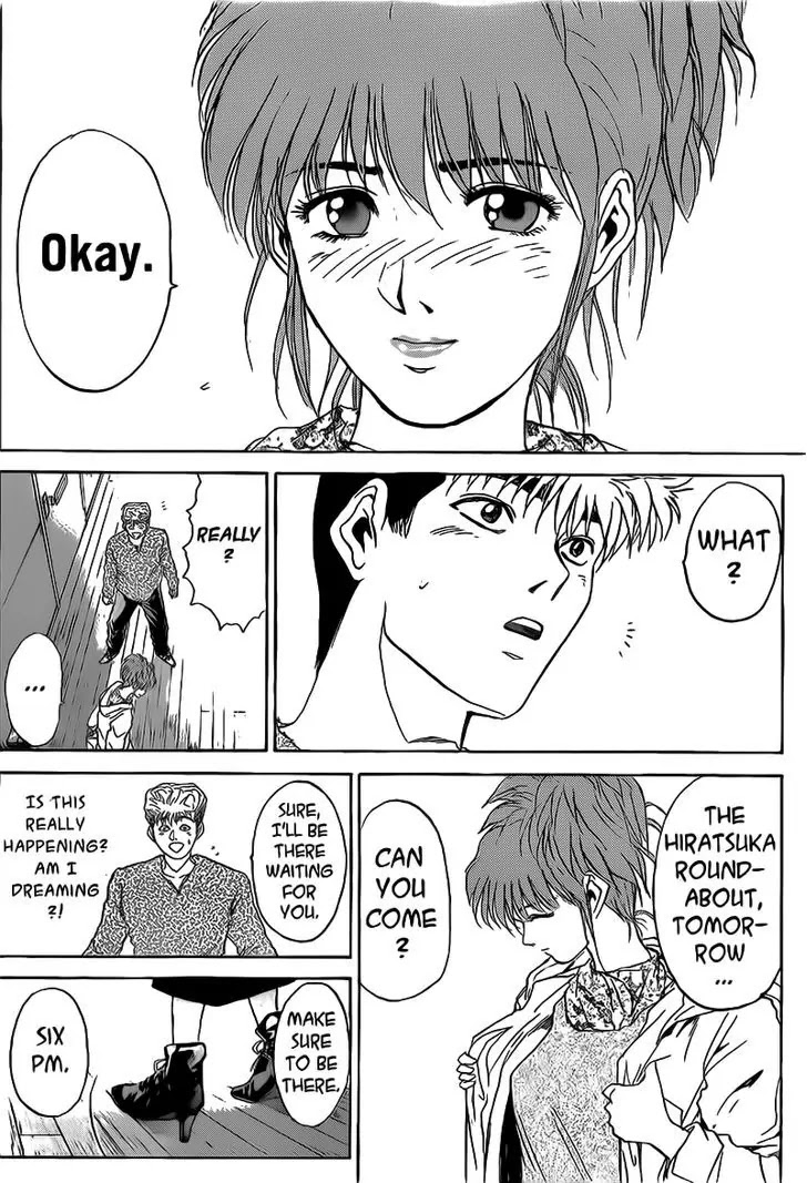 Shounan Junai Gumi Chapter 247 page 10 - Chapter 247: A Girlfriend Appears!