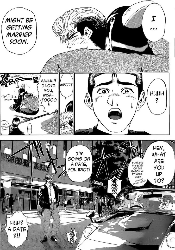 Shounan Junai Gumi Chapter 247 page 12 - Chapter 247: A Girlfriend Appears!