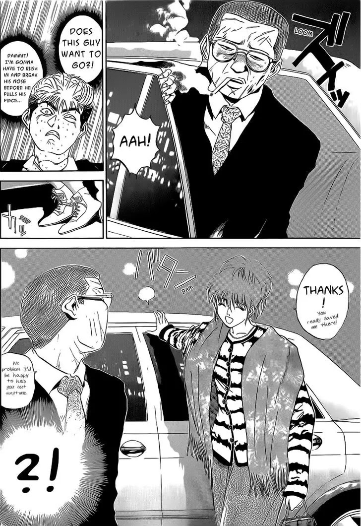 Shounan Junai Gumi Chapter 247 page 14 - Chapter 247: A Girlfriend Appears!