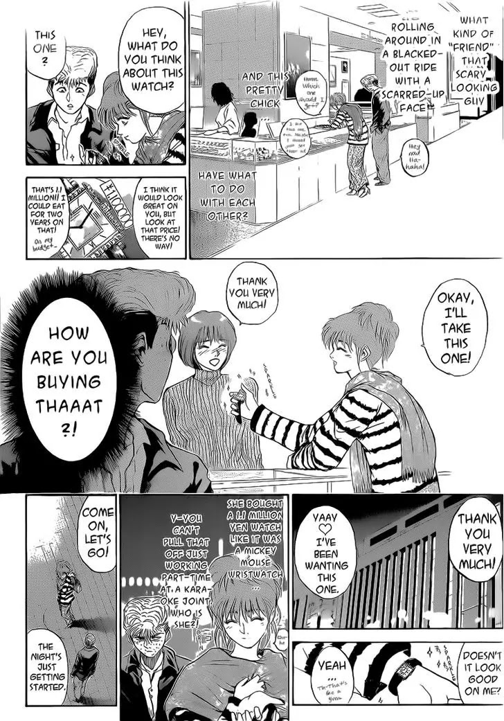 Shounan Junai Gumi Chapter 247 page 17 - Chapter 247: A Girlfriend Appears!