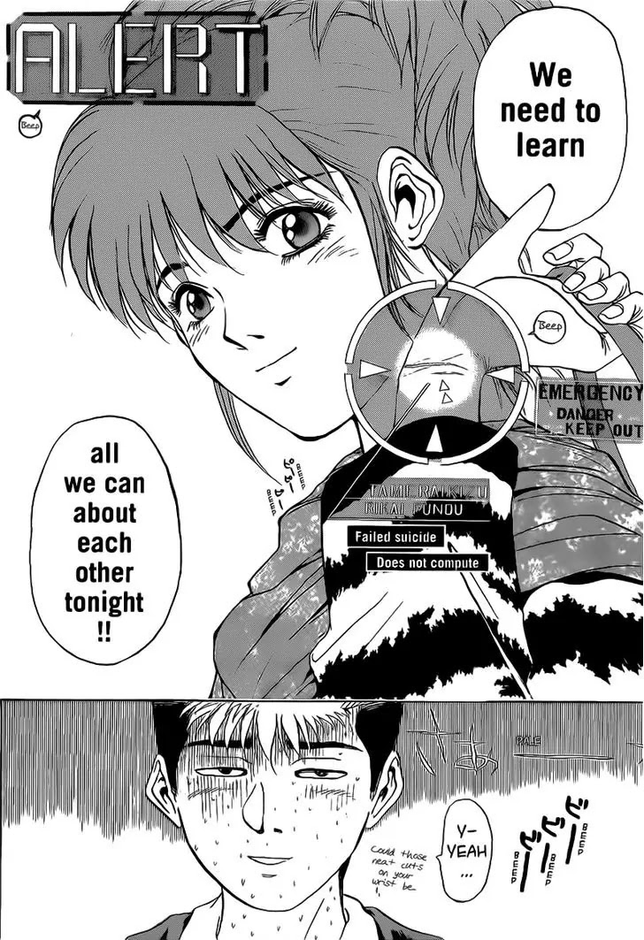 Shounan Junai Gumi Chapter 247 page 18 - Chapter 247: A Girlfriend Appears!