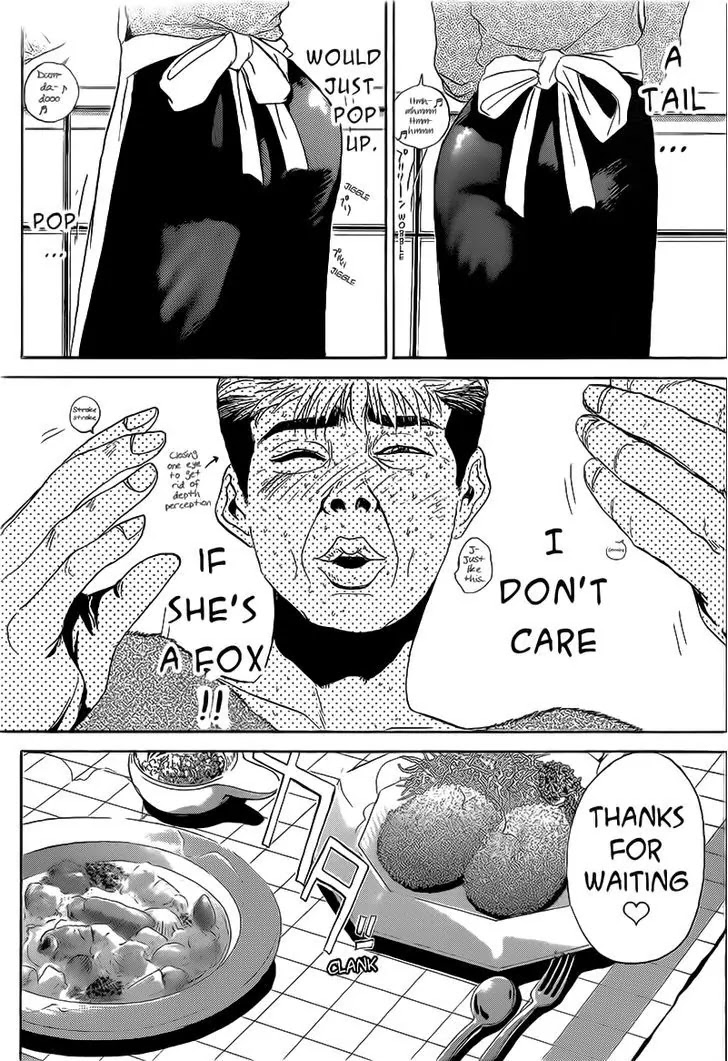 Shounan Junai Gumi Chapter 247 page 3 - Chapter 247: A Girlfriend Appears!