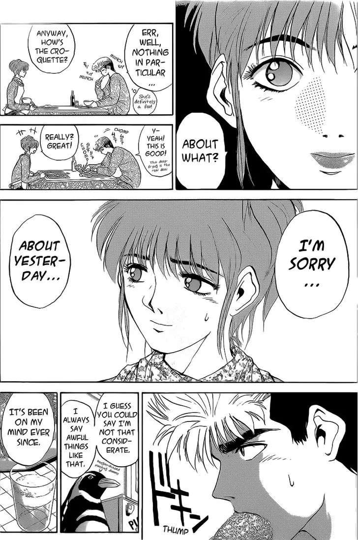 Shounan Junai Gumi Chapter 247 page 5 - Chapter 247: A Girlfriend Appears!