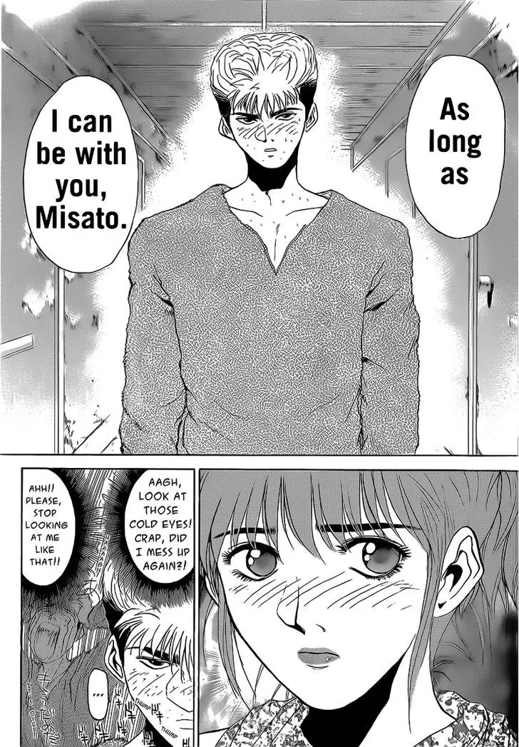 Shounan Junai Gumi Chapter 247 page 9 - Chapter 247: A Girlfriend Appears!