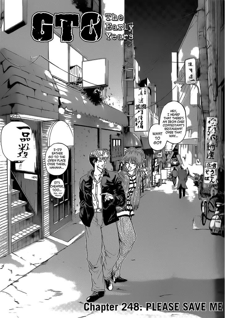 Shounan Junai Gumi Chapter 248 page 1 - Chapter 248: Please Save Me