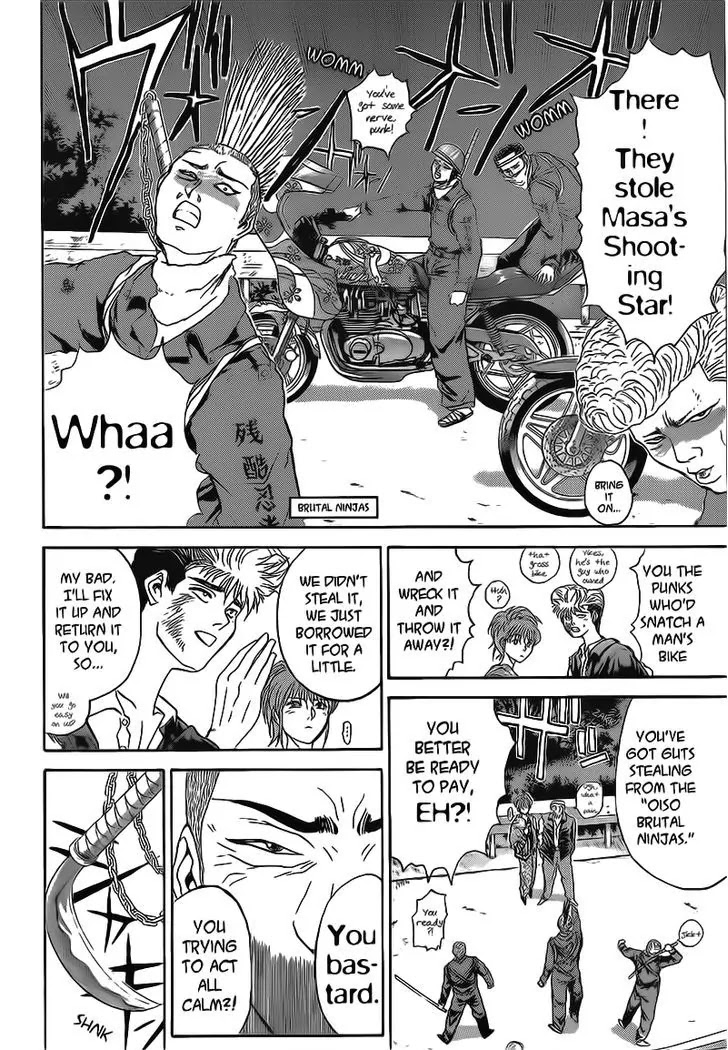 Shounan Junai Gumi Chapter 248 page 10 - Chapter 248: Please Save Me