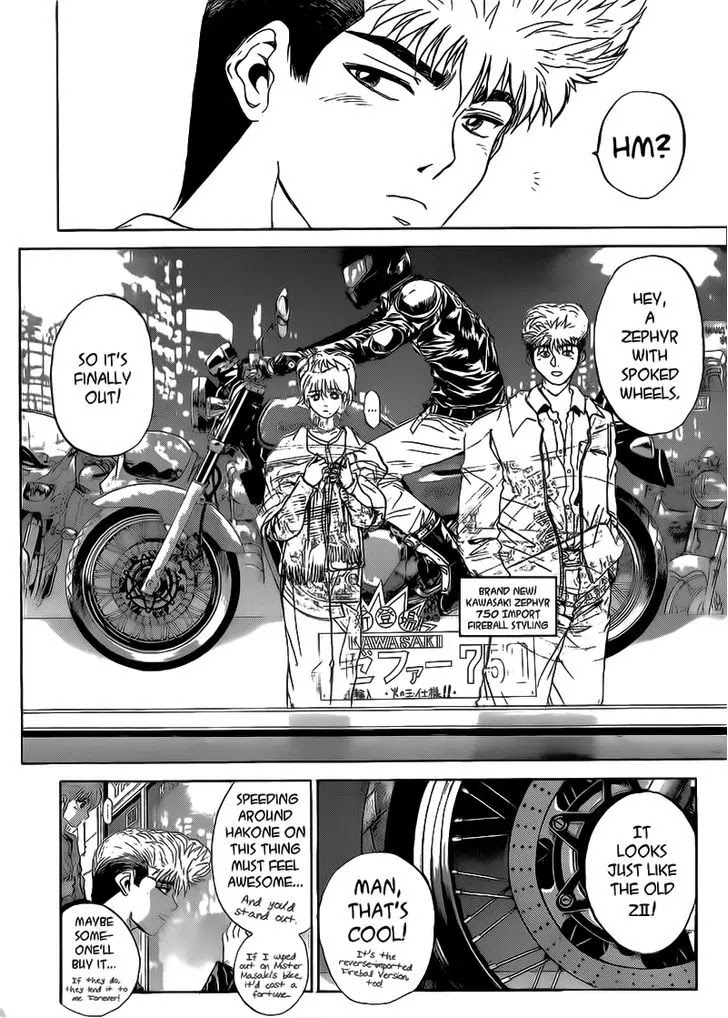 Shounan Junai Gumi Chapter 248 page 2 - Chapter 248: Please Save Me