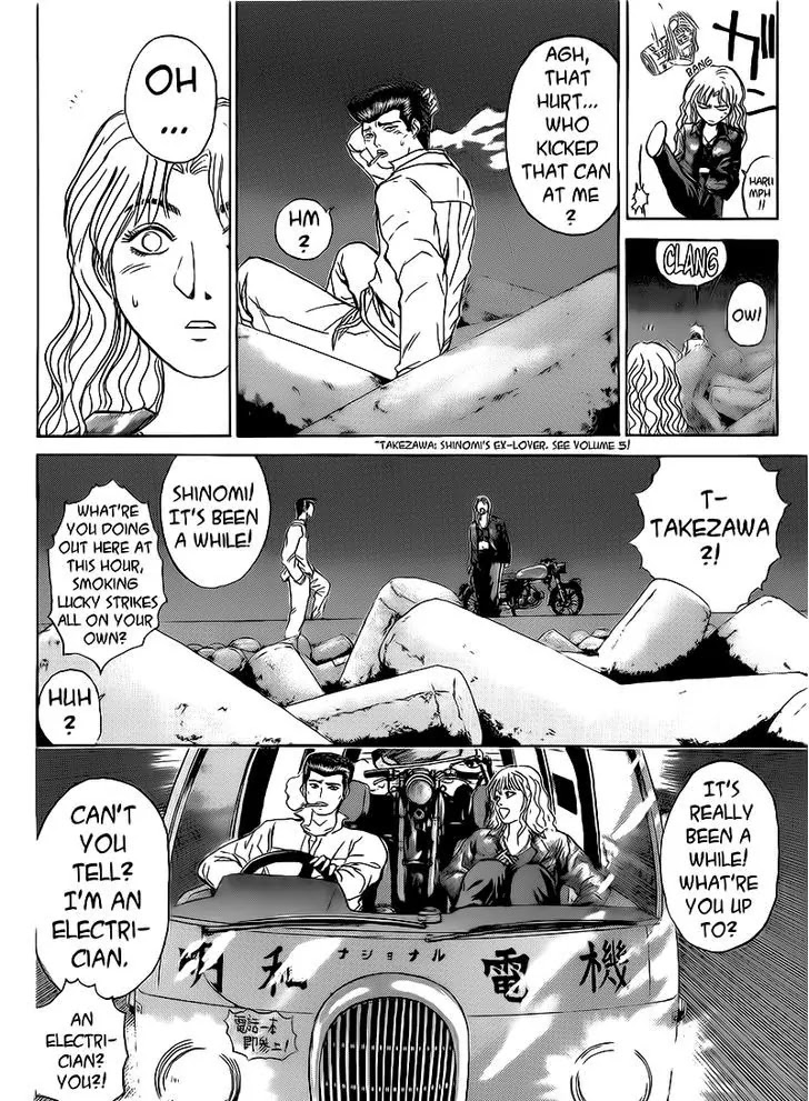 Shounan Junai Gumi Chapter 249 page 14 - Chapter 249: Serious for the First Time