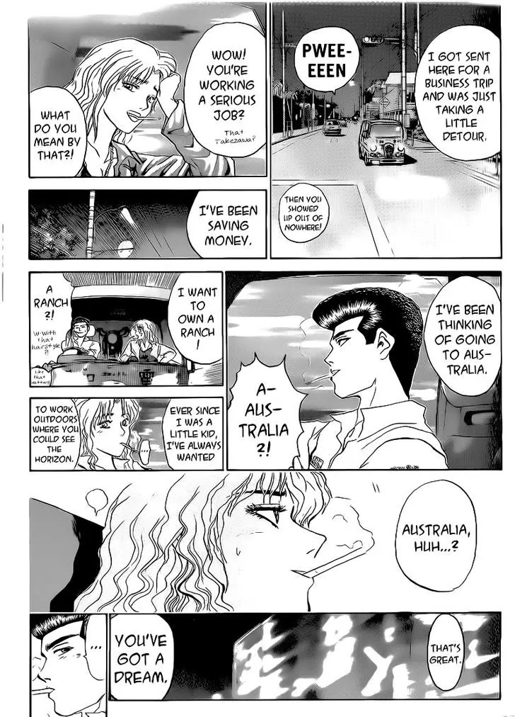 Shounan Junai Gumi Chapter 249 page 15 - Chapter 249: Serious for the First Time