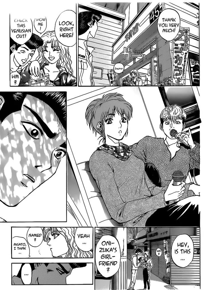 Shounan Junai Gumi Chapter 249 page 17 - Chapter 249: Serious for the First Time