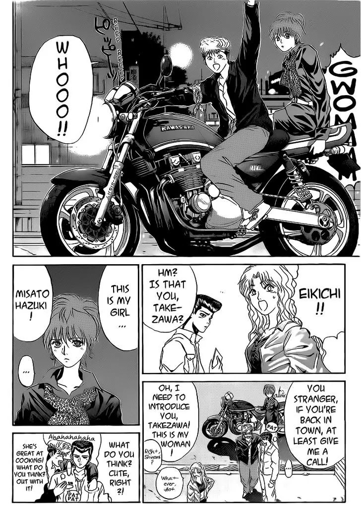 Shounan Junai Gumi Chapter 249 page 18 - Chapter 249: Serious for the First Time