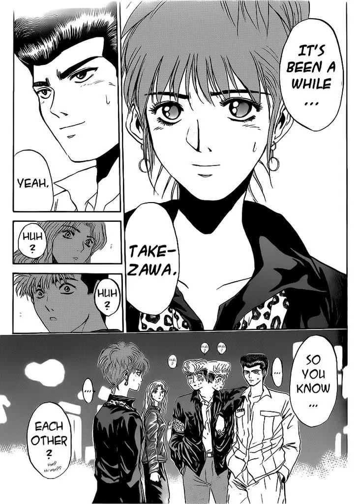 Shounan Junai Gumi Chapter 249 page 19 - Chapter 249: Serious for the First Time