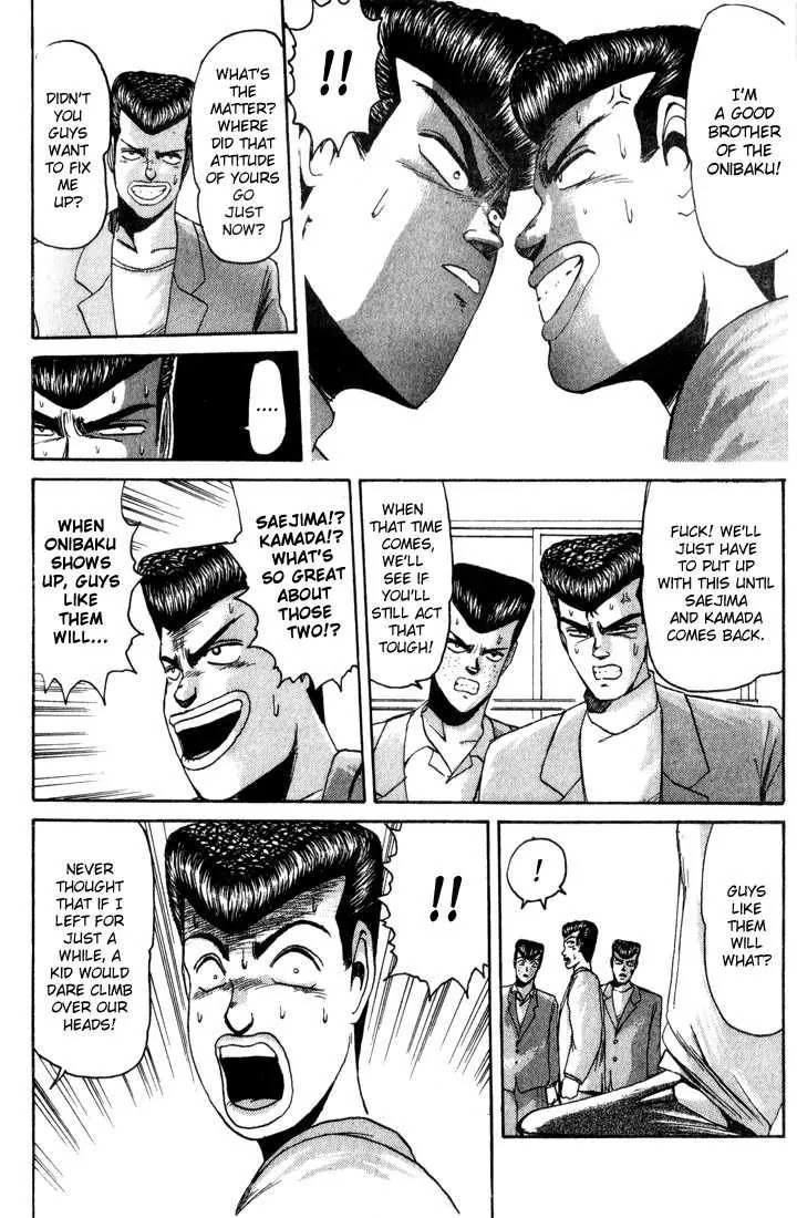 Shounan Junai Gumi Chapter 25 page 11 - Chapter 25: Dangerous Sign