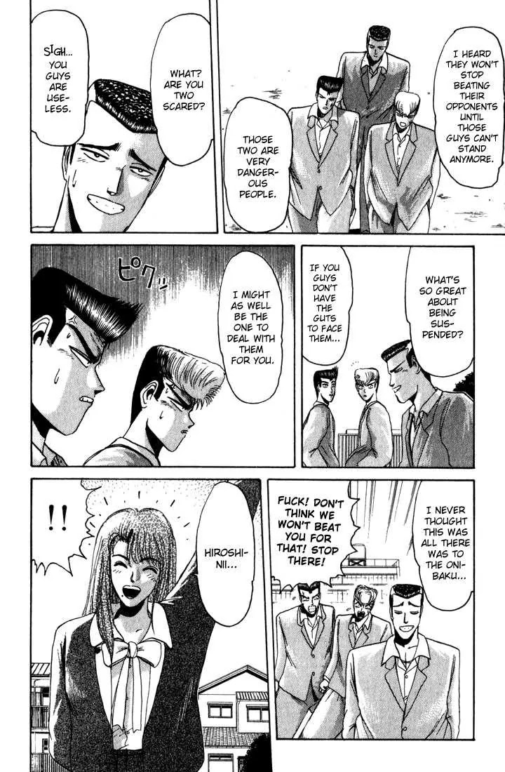 Shounan Junai Gumi Chapter 25 page 13 - Chapter 25: Dangerous Sign