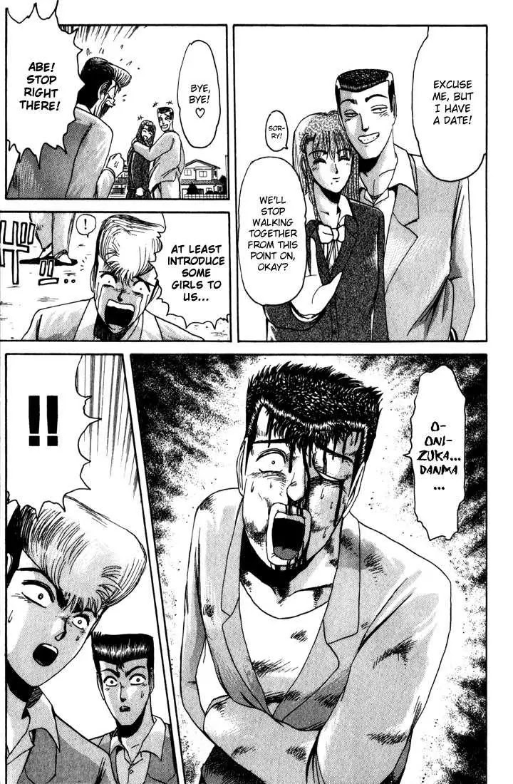 Shounan Junai Gumi Chapter 25 page 14 - Chapter 25: Dangerous Sign
