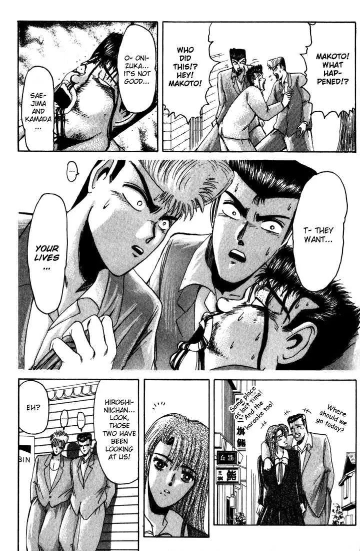 Shounan Junai Gumi Chapter 25 page 15 - Chapter 25: Dangerous Sign