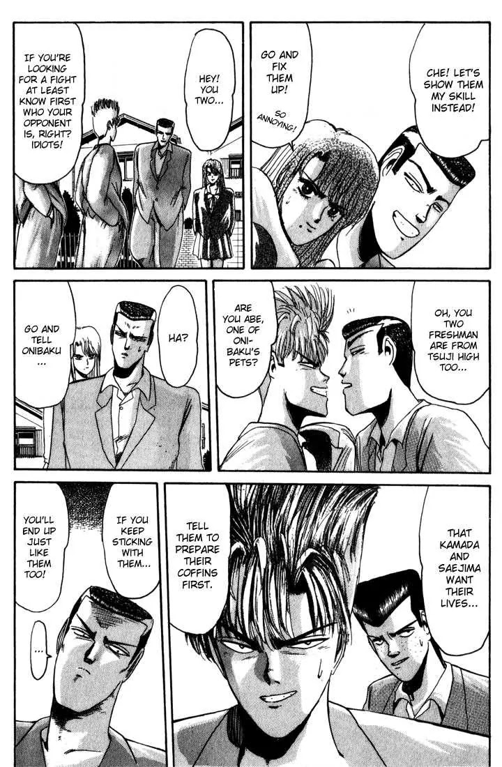 Shounan Junai Gumi Chapter 25 page 16 - Chapter 25: Dangerous Sign