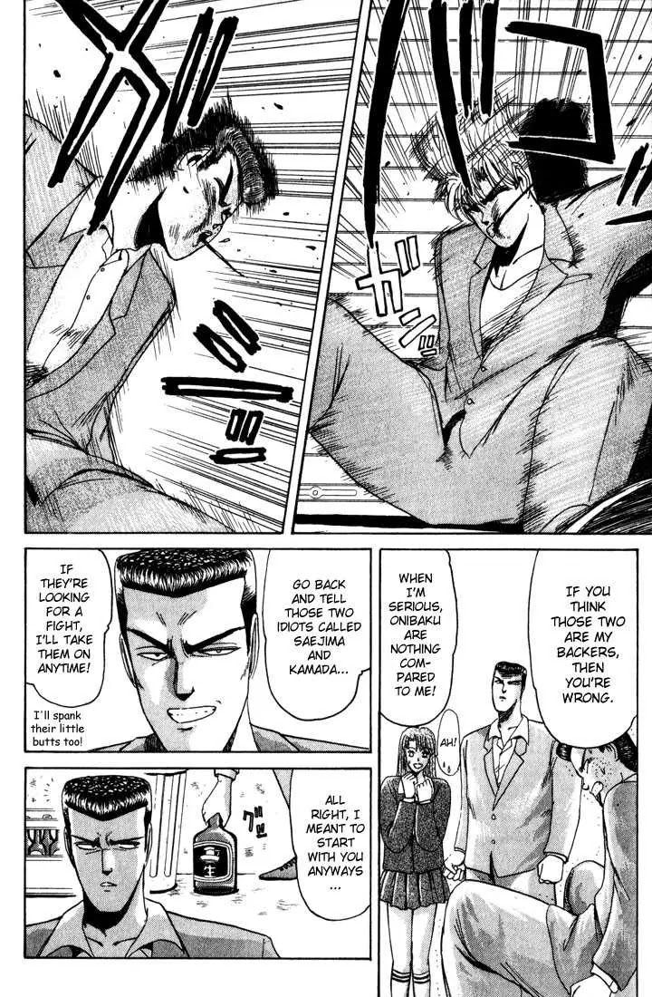 Shounan Junai Gumi Chapter 25 page 17 - Chapter 25: Dangerous Sign