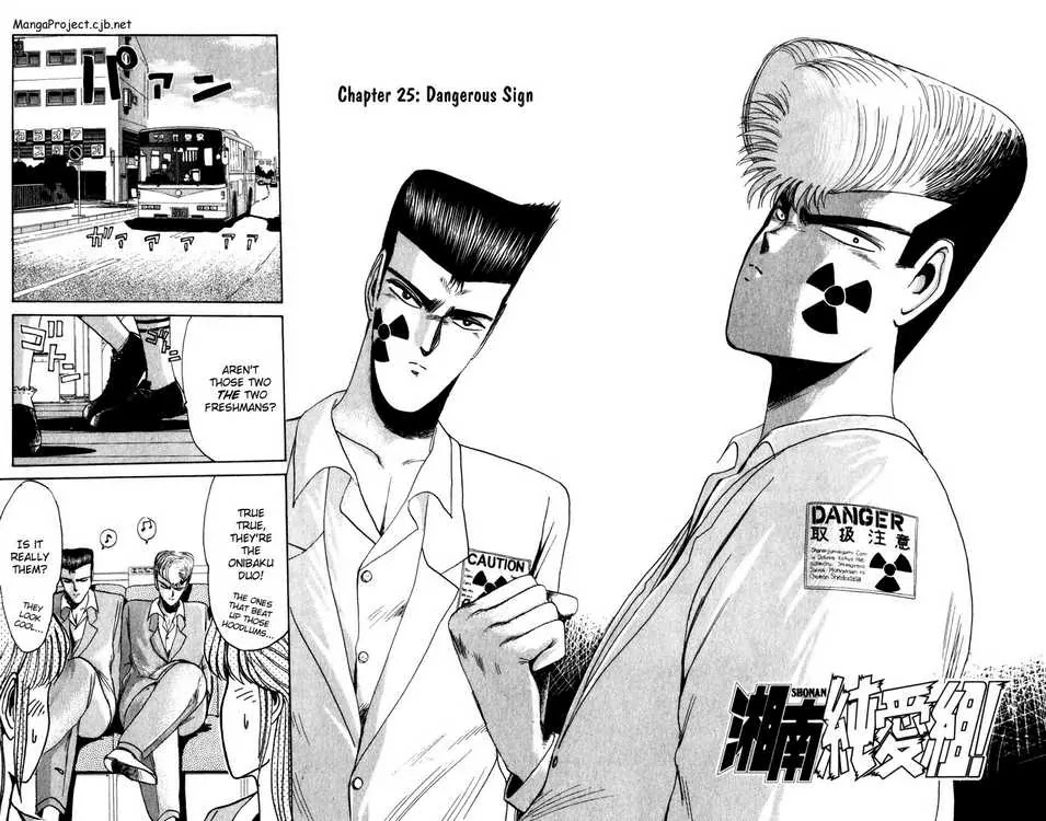 Shounan Junai Gumi Chapter 25 page 2 - Chapter 25: Dangerous Sign