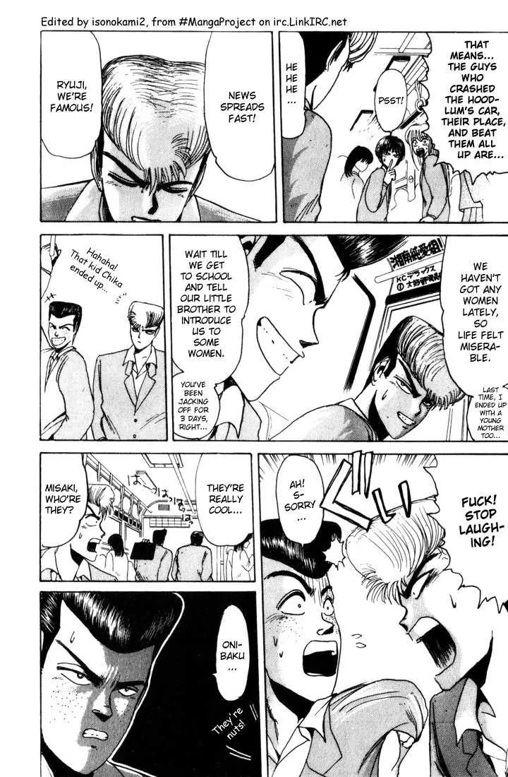 Shounan Junai Gumi Chapter 25 page 3 - Chapter 25: Dangerous Sign
